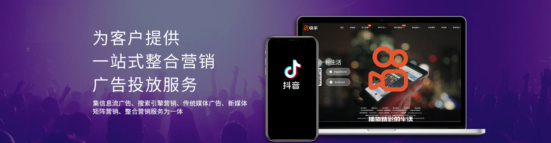 碧江信息流代理