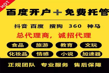 深度解析：百度包年竞价在各行业的成功应用