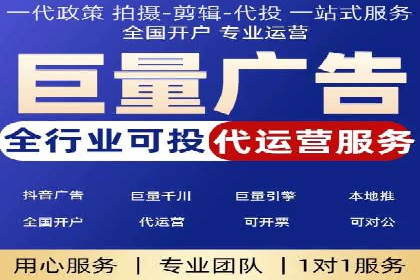 百度竞价推广公司成功案例揭秘：广告投放的五大误区与对策